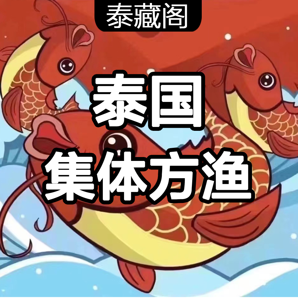 放生怎么安排更如法？时间选择、注意事项与功德回向建议