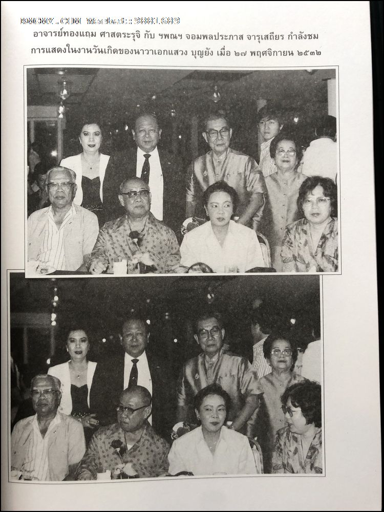 阿赞通添2518四面神