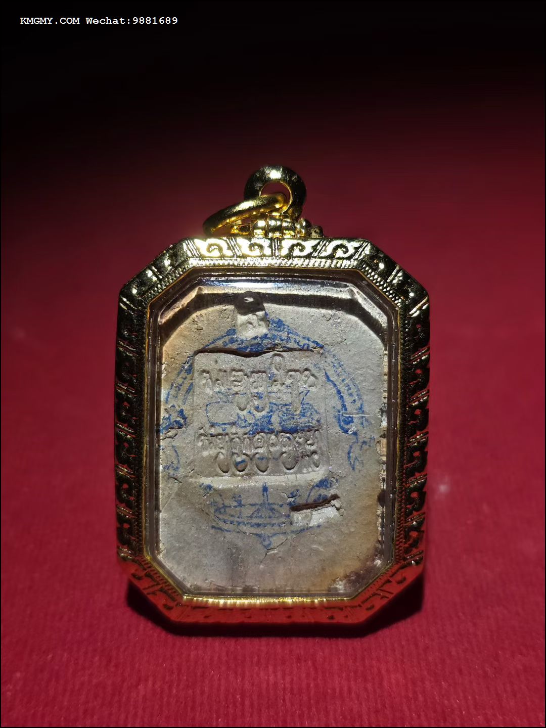 雅库尊2568崇迪哈鲁曼