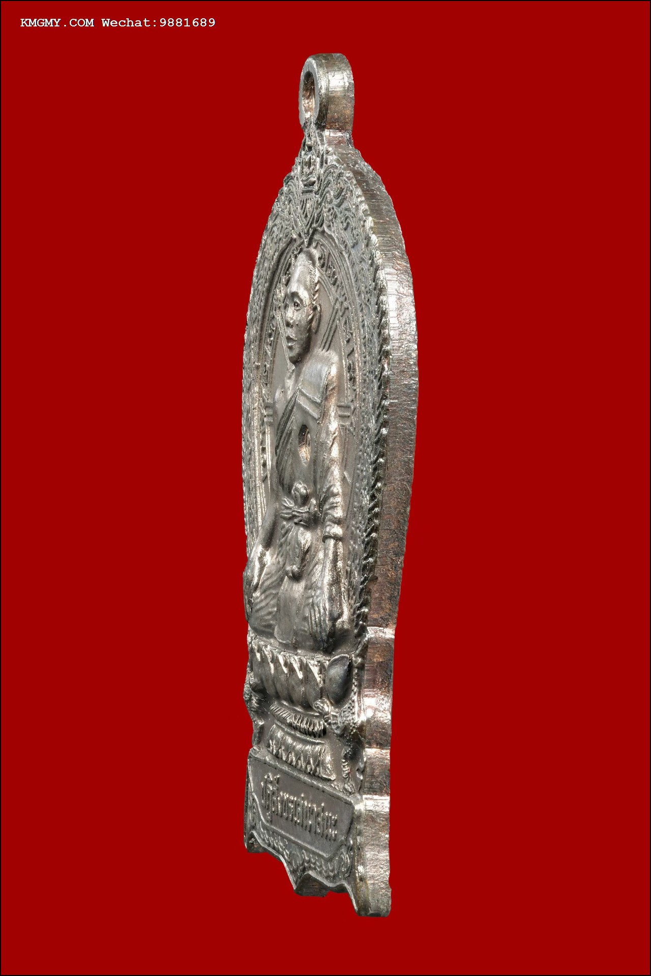 龙婆禅南2543命运舍玛自身