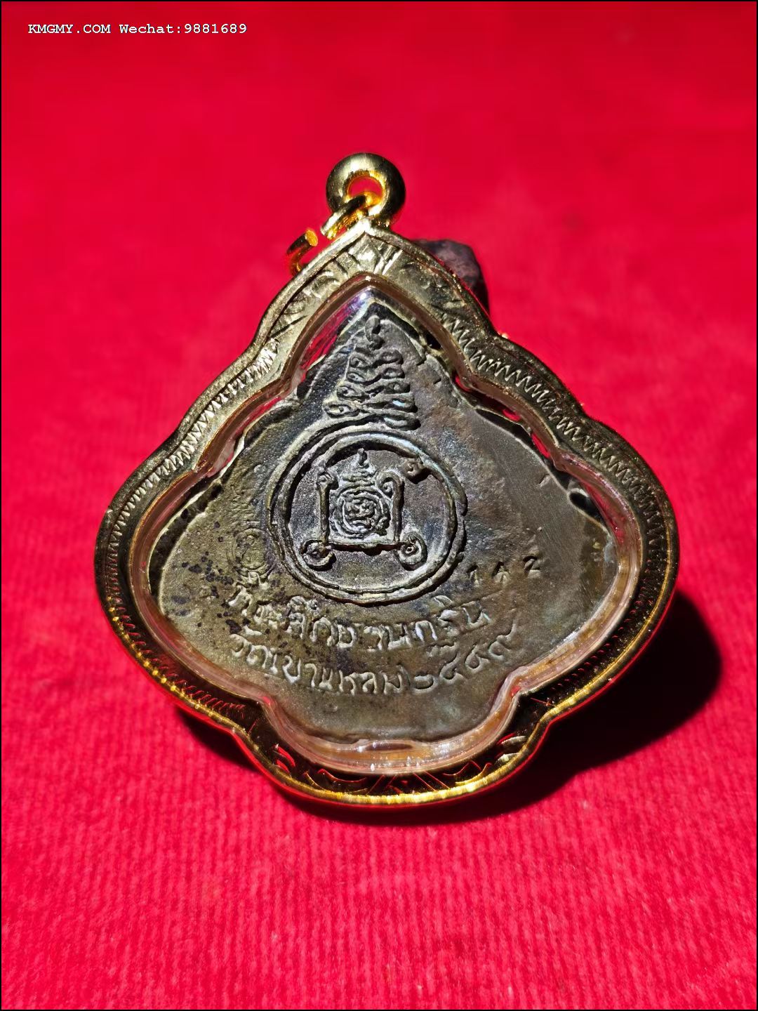 龙婆卡隆2549拉胡