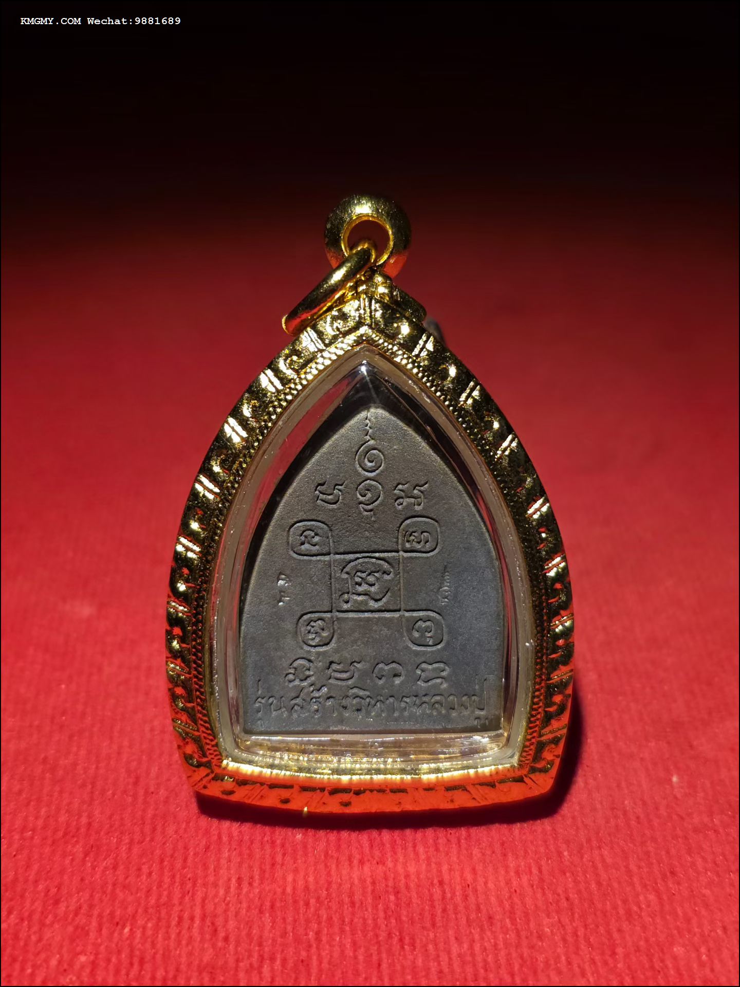 龙婆遮2535座山佛