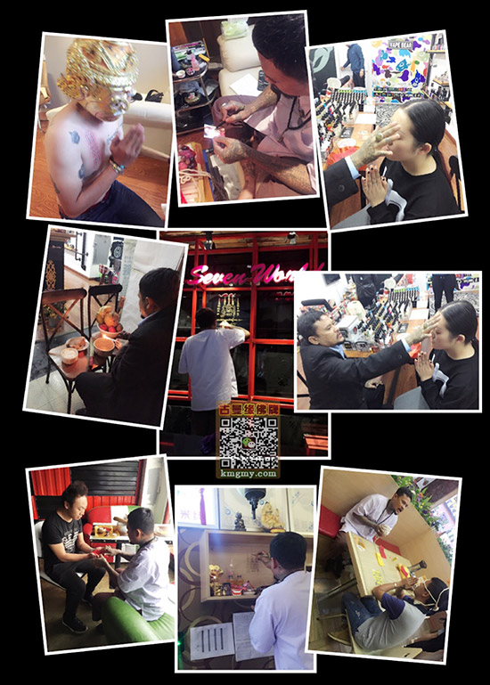 2017年3月阿赞盾昆明刺符法会