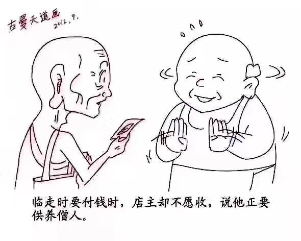 龙婆爹古曼童结缘故事