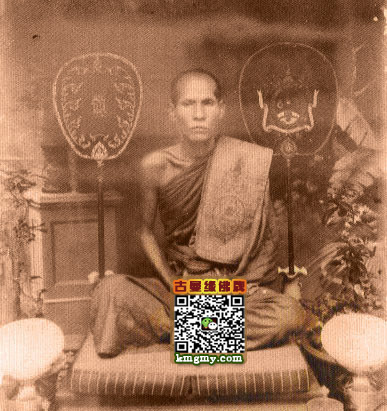 龙婆蛟/娇Luang Phu KaewGay