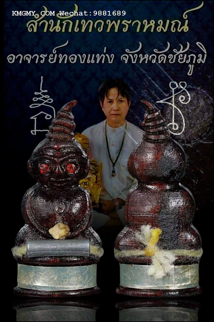 阿赞烫厅拍婴心咒佛牌