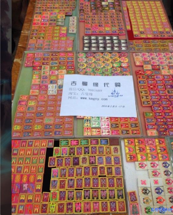 第二期行程跟踪