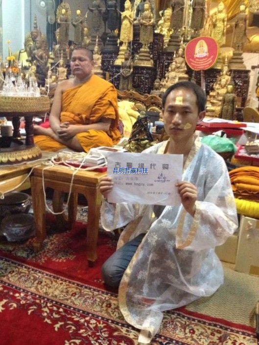 第三期行程跟踪