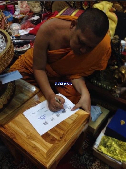 第三期行程跟踪