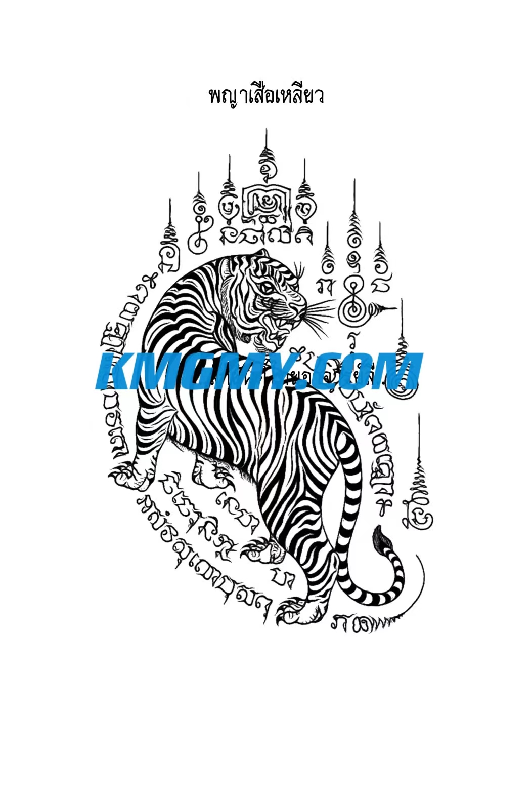 阿赞里法力刺符图案