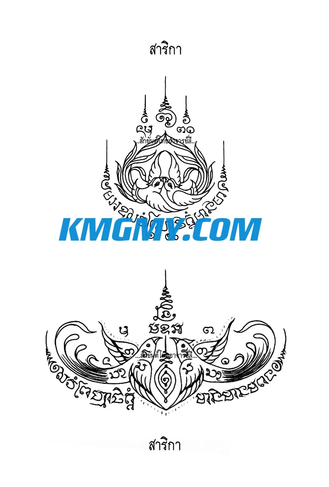 阿赞里法力刺符图案