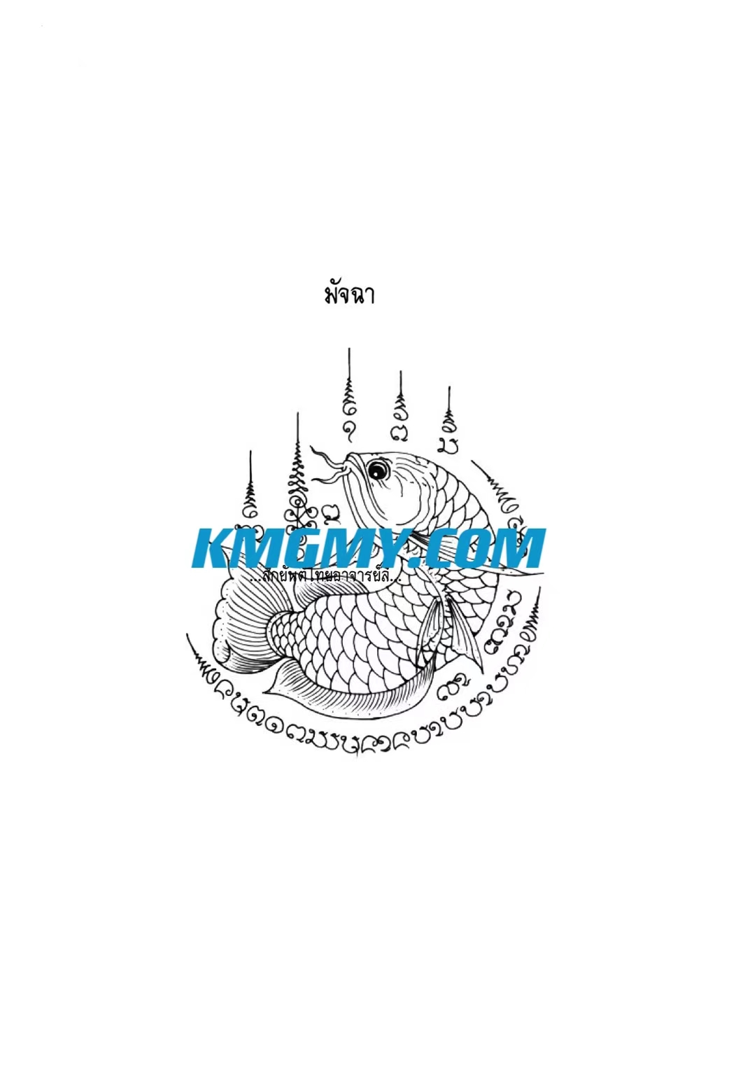 阿赞里法力刺符图案