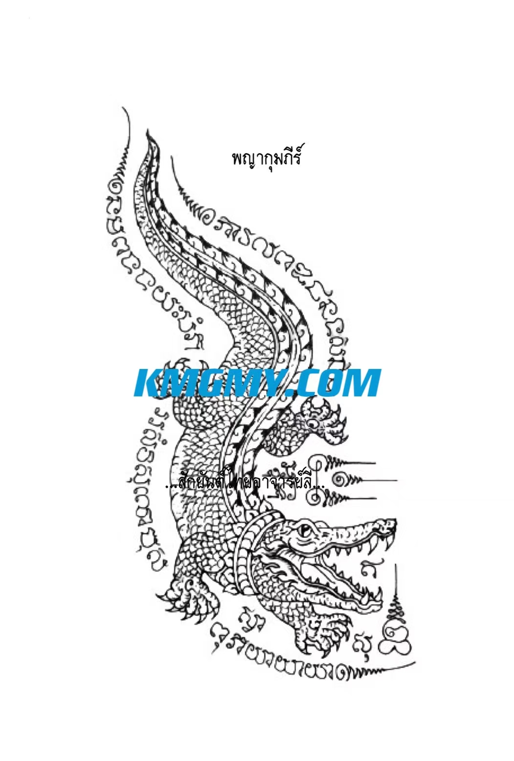 阿赞里法力刺符图案