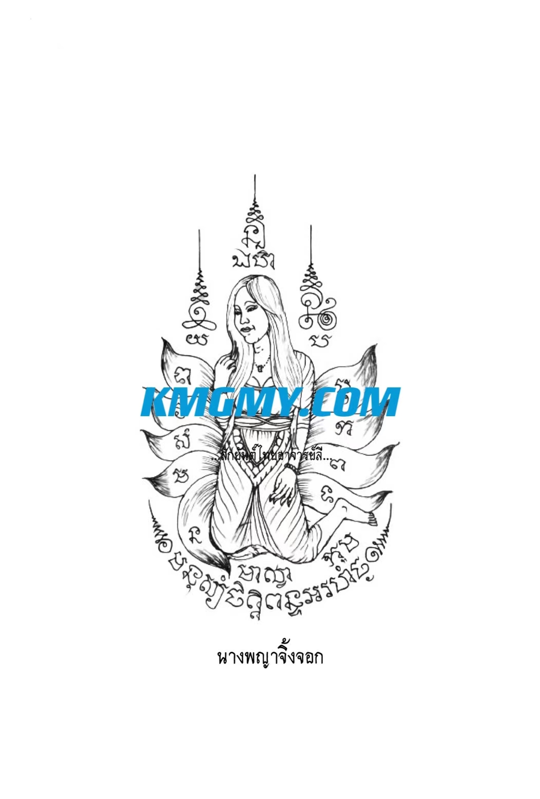 阿赞里法力刺符图案