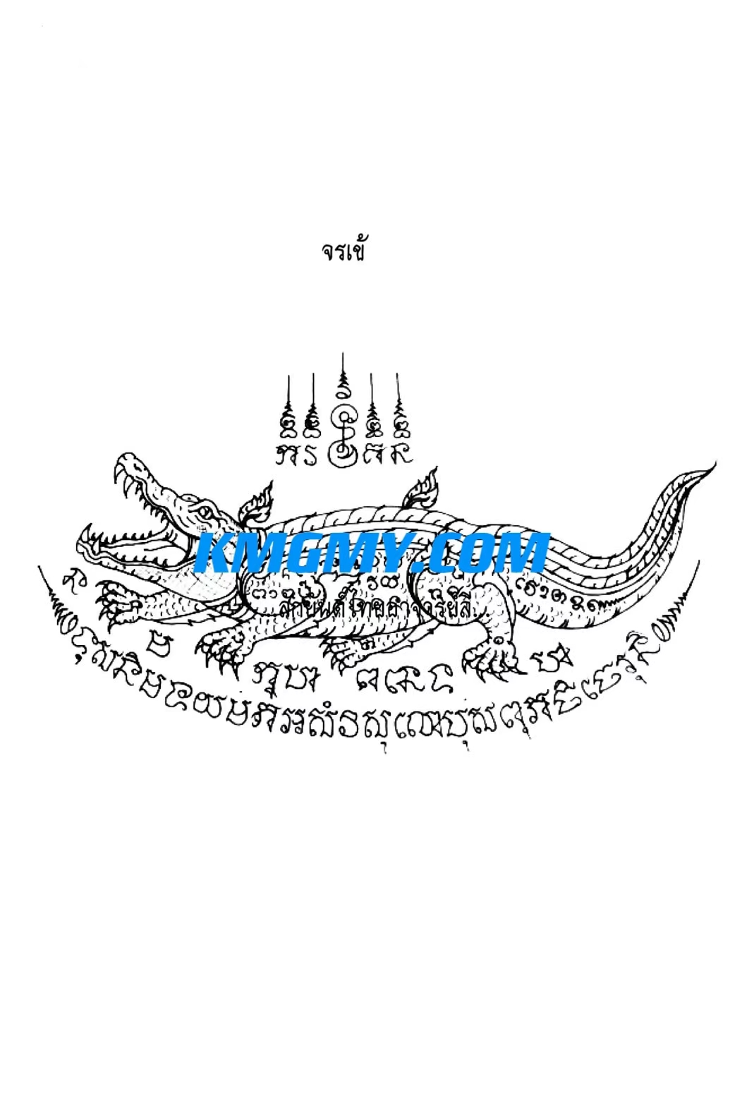 阿赞里法力刺符图案