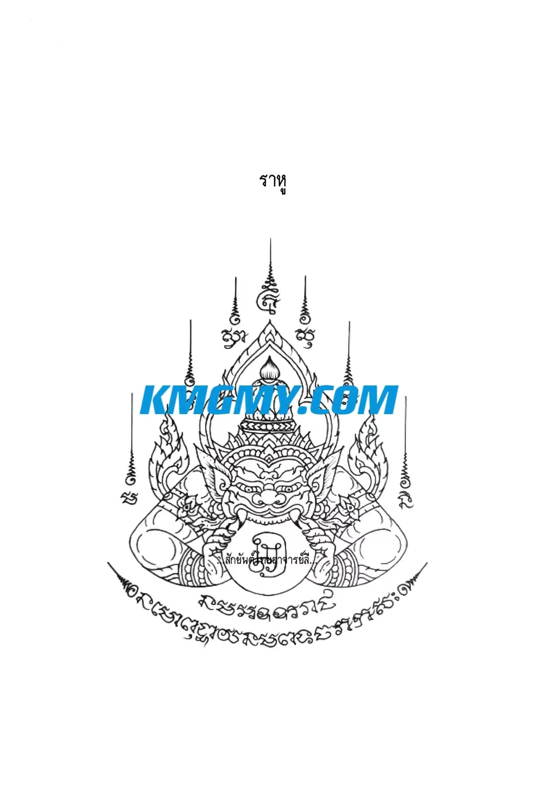 阿赞里法力刺符图案