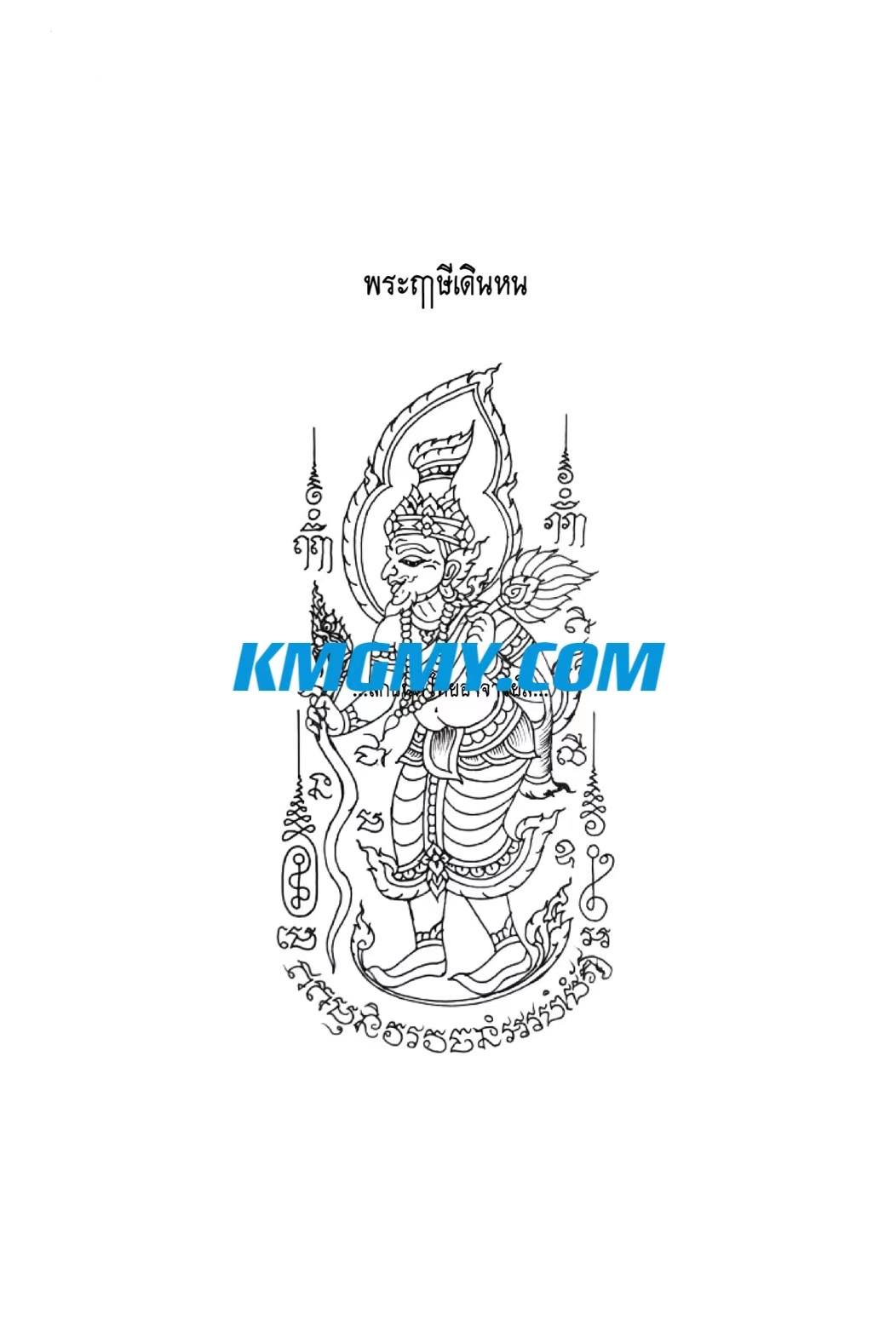 阿赞里法力刺符图案