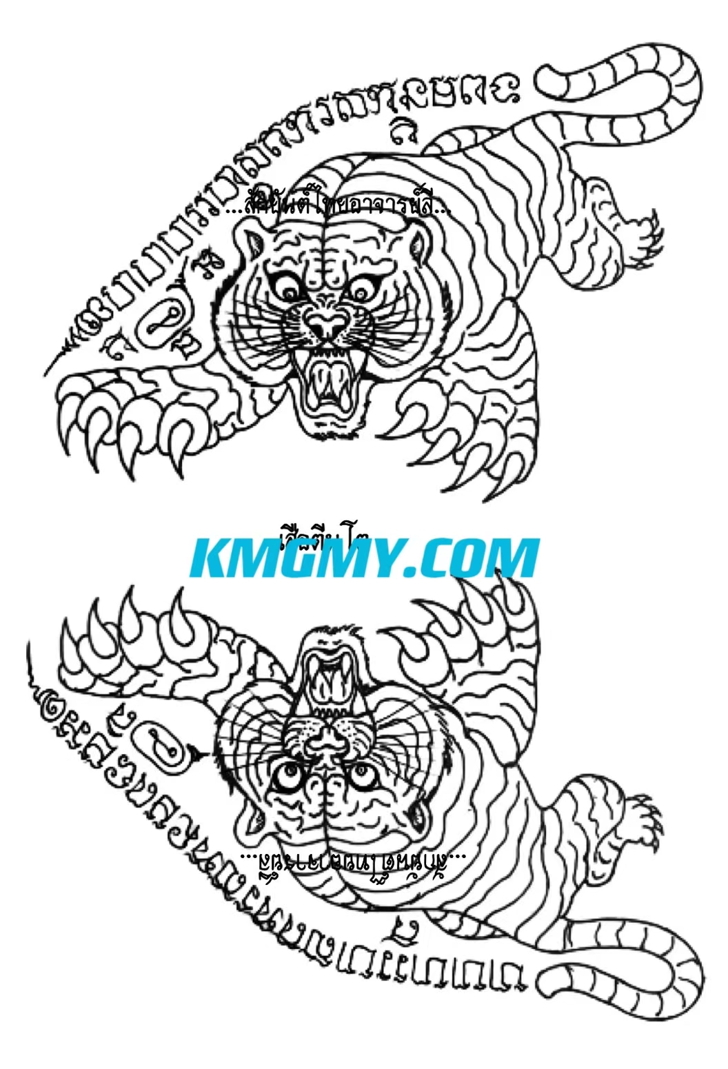 阿赞里法力刺符图案