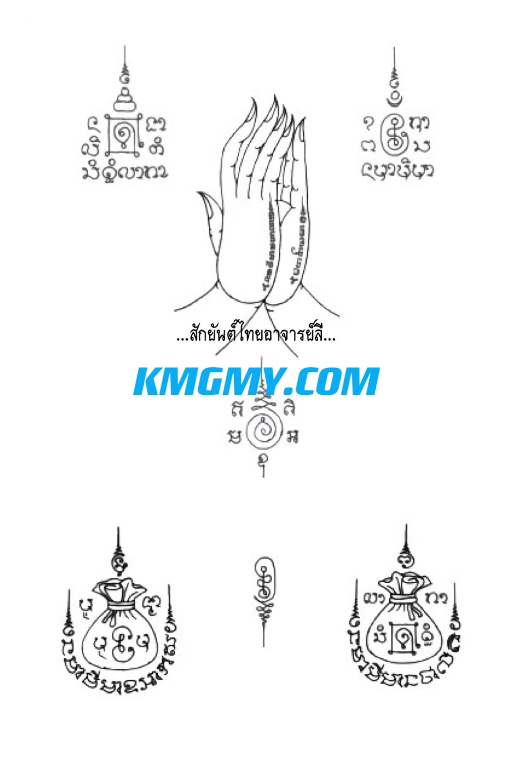 阿赞里法力刺符图案