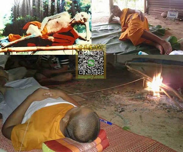 龙婆双卧姿与加持方式对比