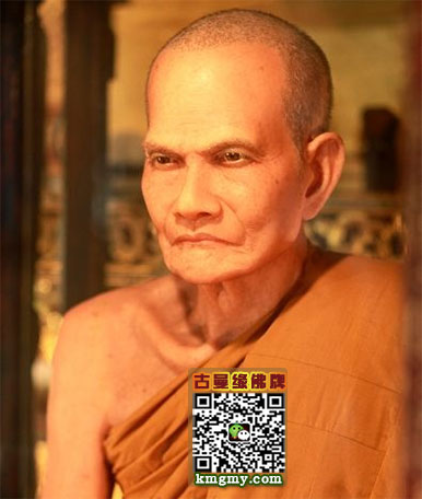 龙婆曼，阿姜曼