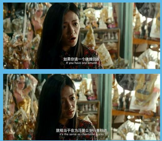 泰国佛牌电影之《还魂之迷失曼谷》