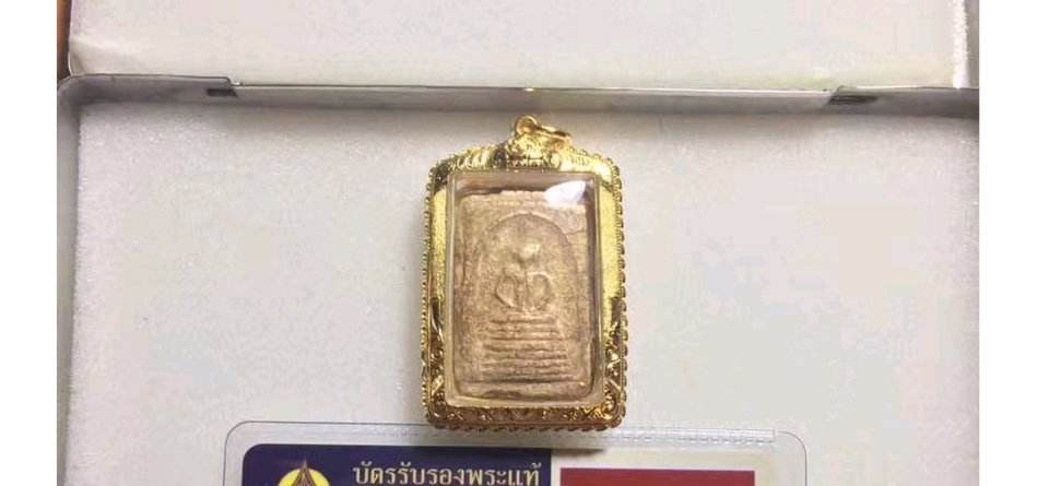 阿赞多崇迪佛牌