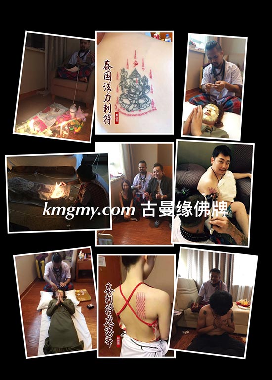 《昆明法会～优惠福利》佛牌