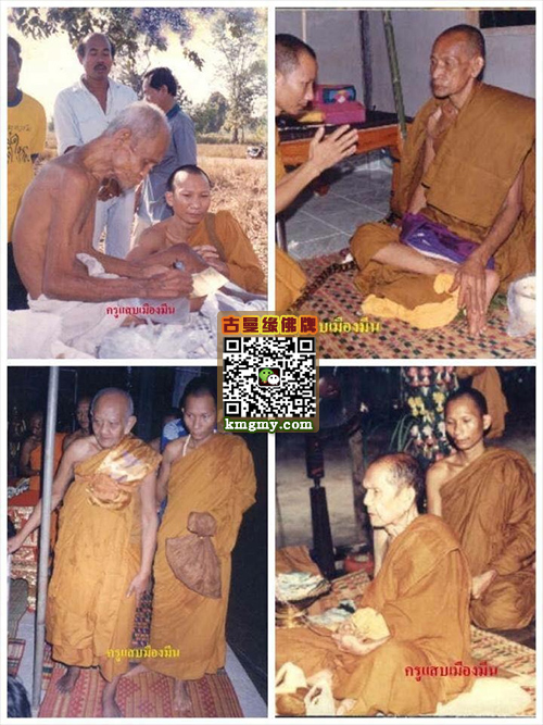 百岁高僧龙婆门