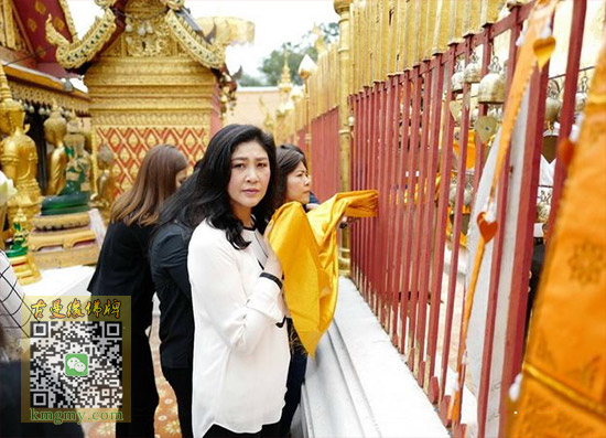 泰国前总理英拉