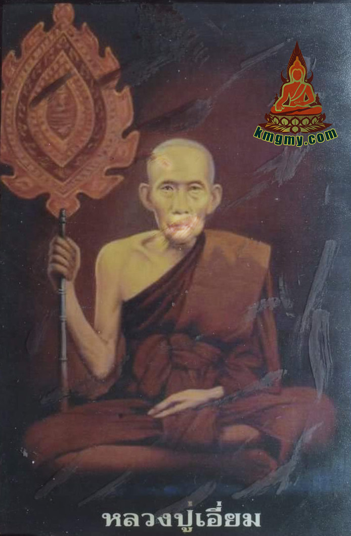 全泰五大金属必达之首,龙婆yaim