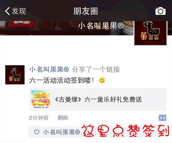 六一儿童节，免费结缘活动