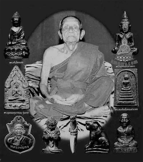 龙婆公佛牌圣物合集