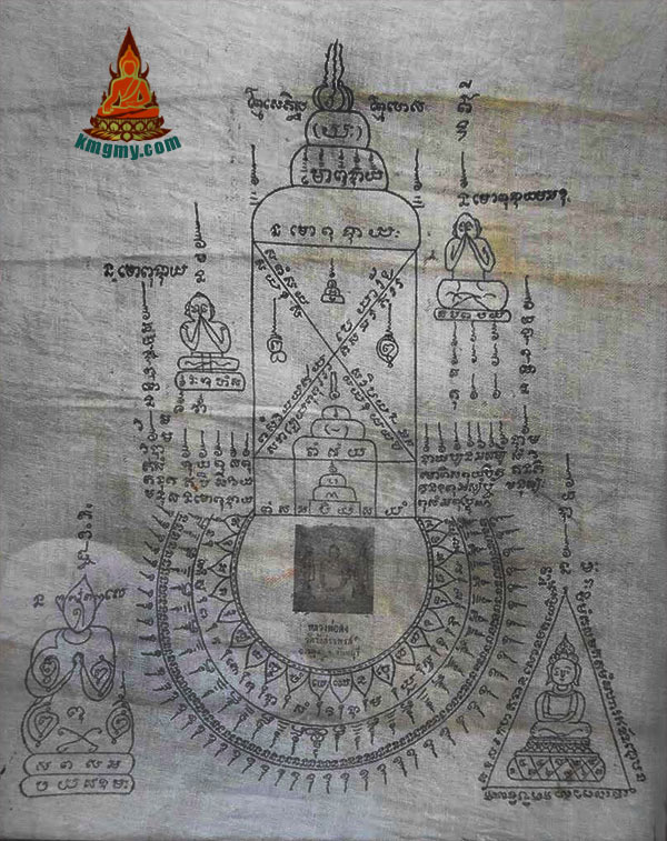 龙婆公早期手画符布