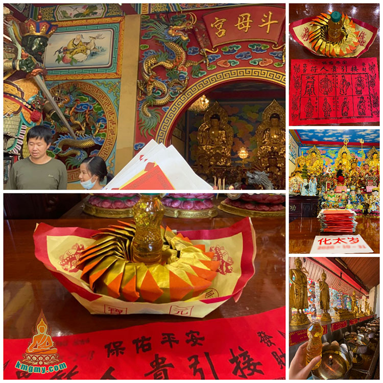 泰国化太岁流程