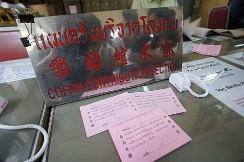 泰国捐棺可积累阴德，积累福报。