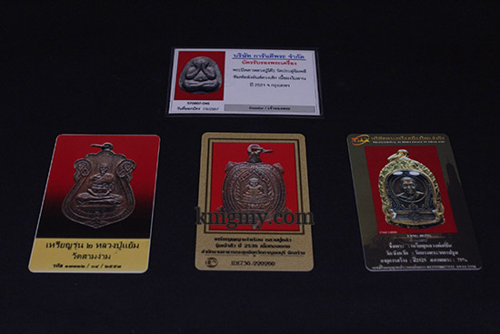 泰国佛牌鉴定卡