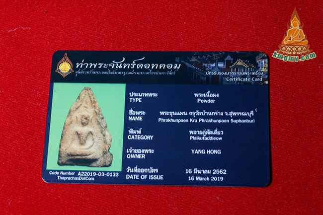 塔巴赞多空鉴定卡