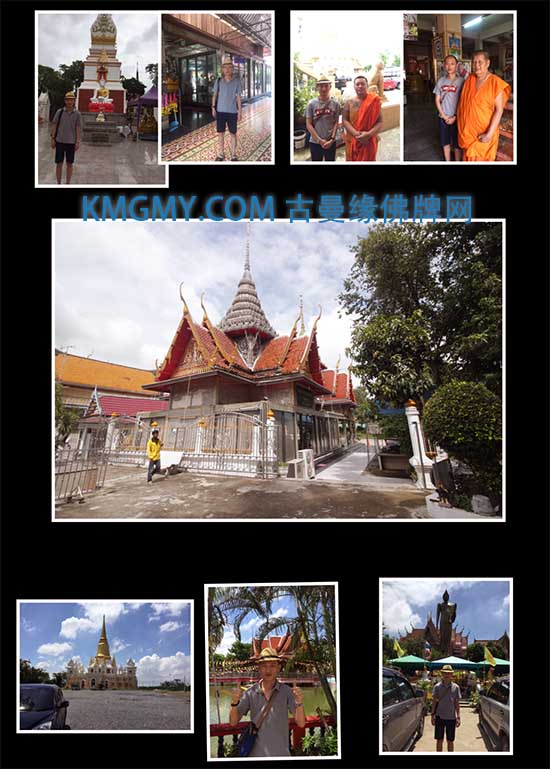 泰国跑庙恭请佛牌