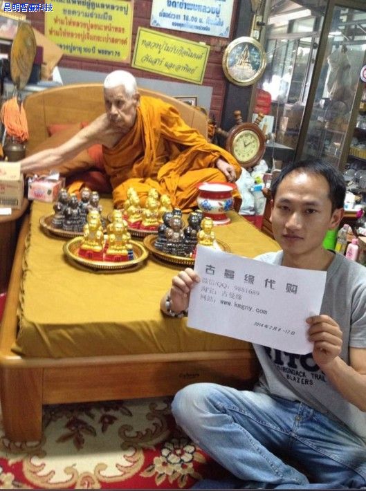 第一期行程跟踪佛牌