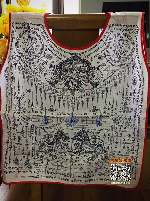 法国侵略战争时间的泰国九大圣僧