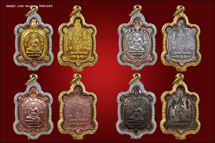 龙婆柳2535招财龟