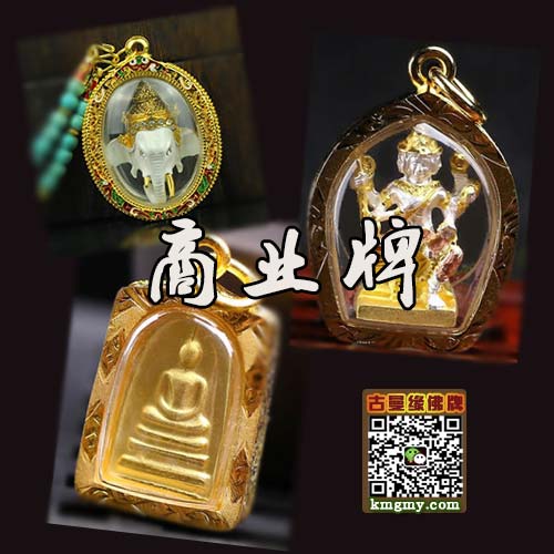 什么是商业佛牌？