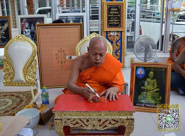 龙婆马哈苏拉萨