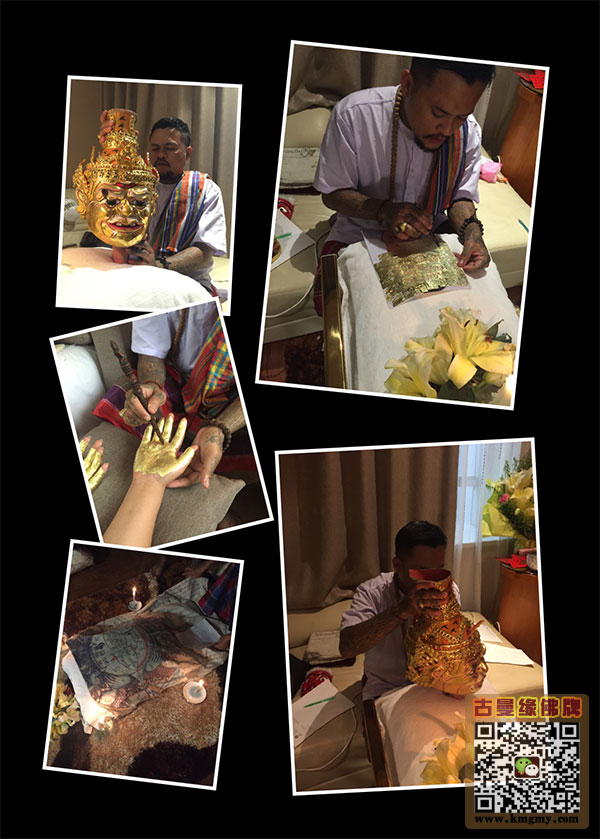 9月17-18日《阿赞盾法驾昆明》