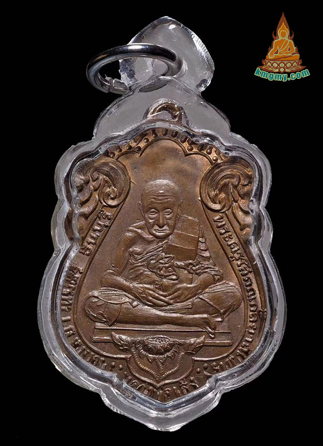 龙婆行2511第一期舍玛自身