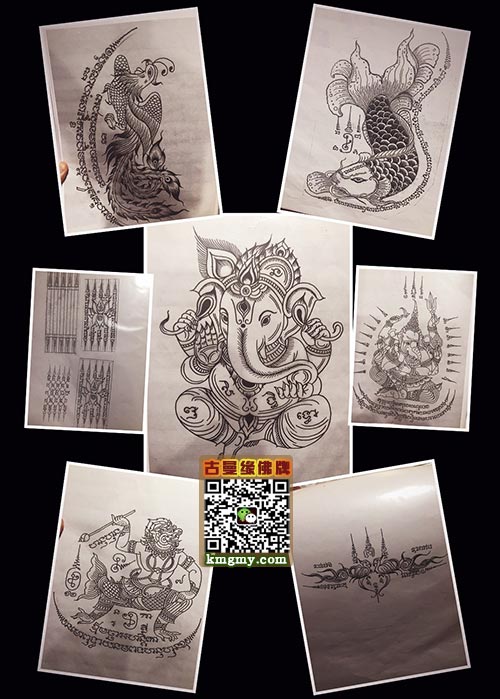 泰国法力刺符起源