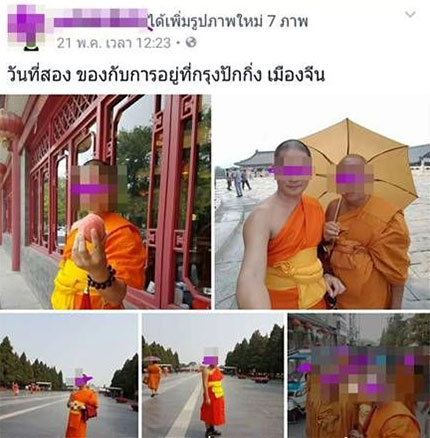 泰国最妖艳的僧人游长城