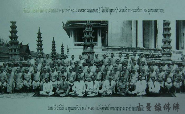 佛寺开大法会高僧合影