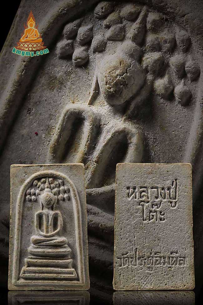 未包壳的泰国佛牌